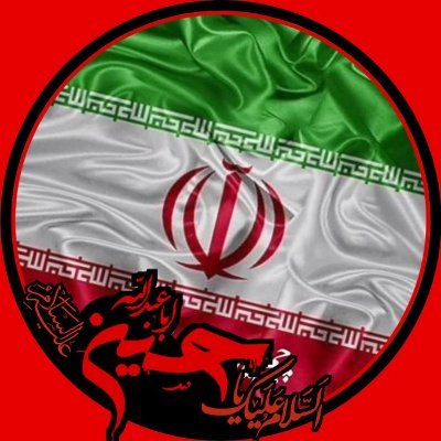 2Ehsansayesh's profile picture. خداروزی رسان بی حساب است/دانشجوی رشته انسانیت/صراط علی مستقیم،صراط مالک یوم الدین
اللهم ایاک النعبد و ایاک النستعین
