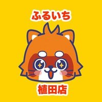 ふるいち植田店 (@furu1_ueda) 's Twitter Profile