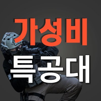 가성비 정보만 쏙쏙!
맞팔 100%