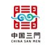 Yummy Sanmen (@yummy_sanmen) Twitter profile photo Yummy Sanmen (@yummy_sanmen) Twitter profile photo