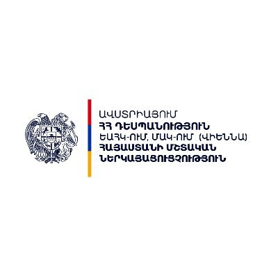 Official account of Embassy of #Armenia to #Austria and #Slovakia, Permanent Mission of #Armenia to #OSCE/#IAEA/#UNIDO/#CTBTO/#UNOV and other Int. Org. Vienna