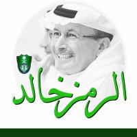 الاخضر # الرمز أمر #(@moha123450) 's Twitter Profile Photo