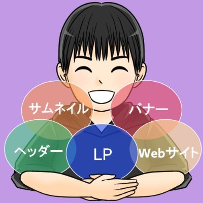 サムネイル、DTPなど幅広いデザインをしています 普通高校の入学を決める→でも「通学の時間がもったいない」と感じる→通信制高校に入学→自宅で稼げるようになりたいと思いデザインの学習を開始→数ヶ月でオリジナル制作物多数→独立/サムネ・バナーのご相談お待ちしています✉️ 🔽制作物はポートフォリオ