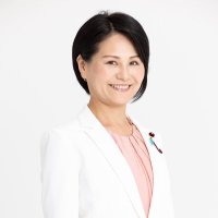 中坪 悦子@大田区議会議員 (@nakatsuboetsuko) 's Twitter Profile