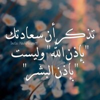 ميرفت أحمد يحيى الحكمي (@mervatahmad2023) 's Twitter Profile