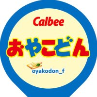 親子丼 (@oyakodon_f) 's Twitter Profile Photo