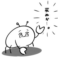 かに (@craaab3) 's Twitter Profile