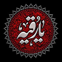 طه امجدیان ۱۰۸(@ta_khadem) 's Twitter Profile Photo