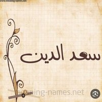 ابو فيصل (@amsadd12358) 's Twitter Profile