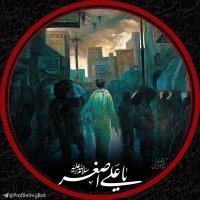 ☫ رقیه #إنا_على_العهد (@99sarbazmahdi72) 's Twitter Profile Photo ☫ رقیه #إنا_على_العهد (@99sarbazmahdi72) 's Twitter Profile Photo