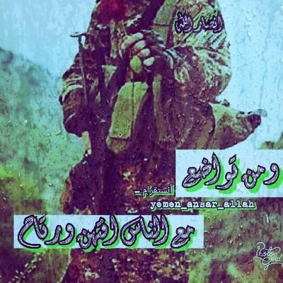 deathto51172811's profile picture. 