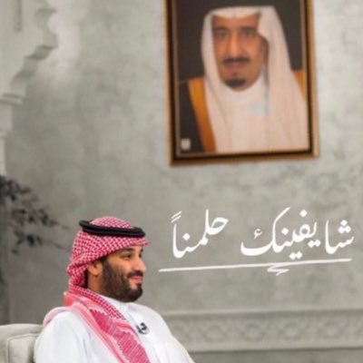 مسلم مستقل ، نصراوي قديم ، احب التنظير سياسي وعقاري ، ارجو السلام ولاشي غيرة !