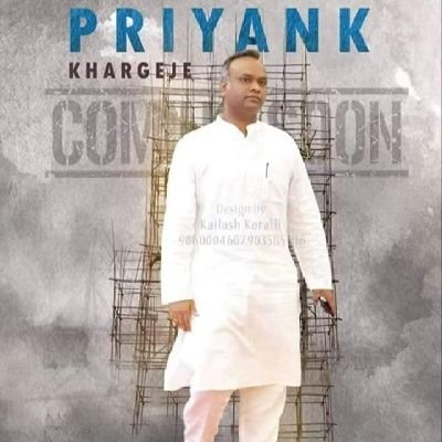 #ಅಖಿಲ ಕರ್ನಾಟಕ @ ಡಿ.ಕೆ.ಶಿವಕುಮಾರ್ ಅಭಿಮಾನಿ ಸಂಘ (ರಿ)@ ಸಾಮಾಜಿಕ ಜಾಲತಾಣ ಅಧ್ಯಕ್ಷರು ಚಿಂಚೋಳಿ, ಕಾಳಗಿ ತಾಲೂಕ # ಕಲಬುರಗಿ #