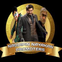 nadipinnayakan promoters(@Athulks1231) 's Twitter Profile Photo