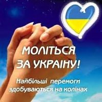 Ukraine.is.love(@ukraineislove_) 's Twitter Profile Photo