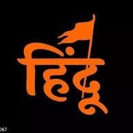 mayur_patil0010's profile picture. हिन्दू🚩