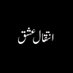 Zaieef Larki (@uranwriter) Twitter profile photo Zaieef Larki (@uranwriter) Twitter profile photo