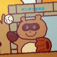しろくまさんのプロフィール画像
