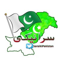Saraiki Pakistan(@SaraikiPakistan) 's Twitter Profile Photo