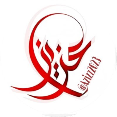 ﴿ رَبَّنَا أَفْرِغْ عَلَيْنَا صَبْرًا وَتَوَفَّنَا مُسْلِمِينَ ﴾