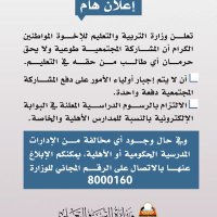 مسؤل القناه التعليمة مارب (@tbkghqk21yyhpiw) Twitter profile photo