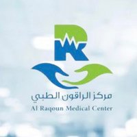 مركز الراقون الطبي (@alraqoun) 's Twitter Profile