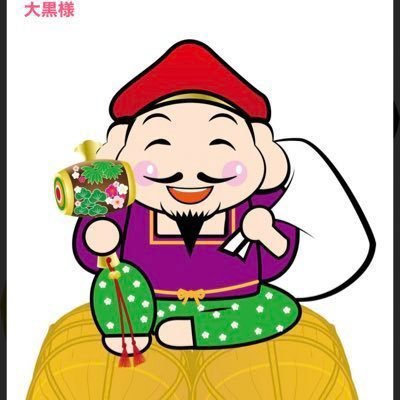 ebisukasegeru's profile picture. 📝アメブロ📝https://t.co/9zPL6iKgO2 更新中㊙️目標を持って卒業できる様にサポート致します💡✨