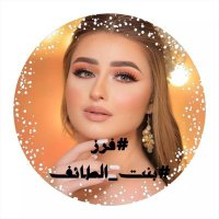 فرز بنت الطائف(@b___N__1) 's Twitter Profileg