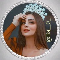 ☮▁▂▃▄☾ ♛الزعيمة♛ ☽▄▃▂▁☮ (@ba__0_) 's Twitter Profile Photo