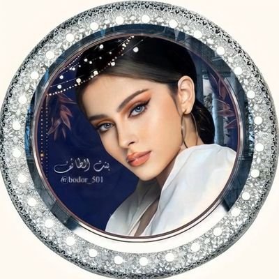 ♛#بنت_الطائف ♛ Profile