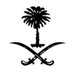 مَـنـْصُِـٓور الحِٓـارِٓثٓـيِِٓ (@minoo1407) Twitter profile photo مَـنـْصُِـٓور الحِٓـارِٓثٓـيِِٓ (@minoo1407) Twitter profile photo