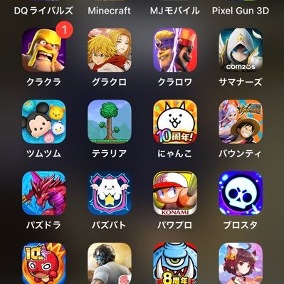 ゲーム垢売ります。引退垢がメインです。パズドラ/モンスト/クラロワ/にゃんこ/城ドラ/スーパーライト/星ドラ/DQタクト/グラクロ/白テニ/ピクセルガン/パワプロ/サマナーズウォーブロスタ/荒野行動/バウンティラッシュ/cs版APEXです。垢の詳細が知りたい方は気軽にdmまでお願いします·͜· ︎︎