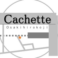 Cachette大崎広小路(2024年冬OPEN) (@cachette_osaki) 's Twitter Profile
