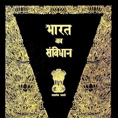 जन चेतना अभियान Profile