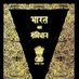जन चेतना अभियान (@wtflko) Twitter profile photo जन चेतना अभियान (@wtflko) Twitter profile photo