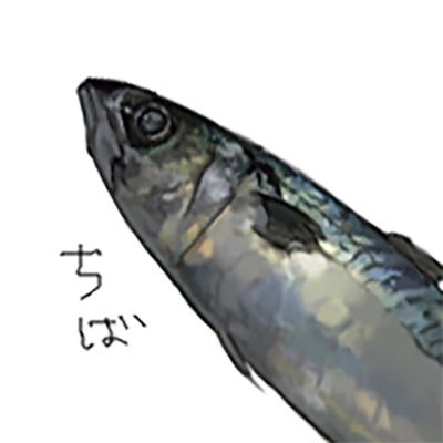 さば🐟さんのプロフィール画像