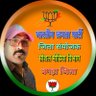 pramodprasadin1's profile picture. जिला संयोजक बगहा सोशल मीडिया विभाग भाजपा