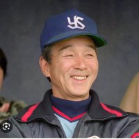 のびのび野球（関根潤三監督w） (@w4741446313820) Twitter profile photo