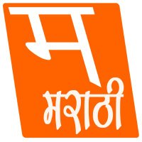 Mahiti Marathi -माहिती मराठी(@MahitiMarathi2) 's Twitter Profile Photo