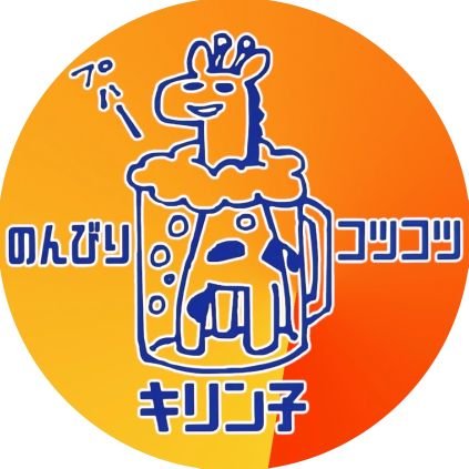 ニノクロをゆるゆる3年以上やってましたが自然消滅的な引退状態🥹構ってくださったみなさんに心からの感謝を。マージ系ゲームと杖と剣の伝説をぽちぽち。酒クズツイばかりです。