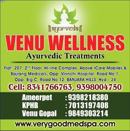 https://t.co/tkKd1kG18E
#Ayurvedic #Treatments

9AM TO 9PM

VENU WELLNESS

Banjara hills: 9398004750

Ameerpet: 9398218380

KPHB: 7013197408

VENU: 984930