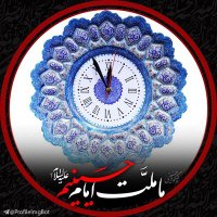 حق الیقین🇮🇷 (@hagholyaghin) 's Twitter Profile Photo حق الیقین🇮🇷 (@hagholyaghin) 's Twitter Profile Photo