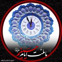 حق الیقین🇮🇷(@Hagholyaghin) 's Twitter Profile Photo