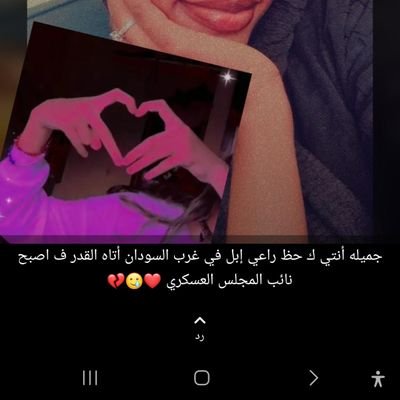 إن احترمتني ساحترمك وإن لم تحترمني ساحترمك فأنا امثل نفسي وانت تمثل نفسك ❤💚💜