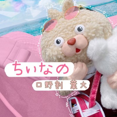ちぃなの (@thi_nanonano) / X