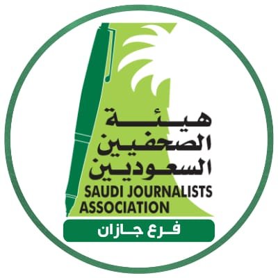 ‏‏‏الحساب الرسمي لفرع هيئة الصحفيين السعوديين بجازان
