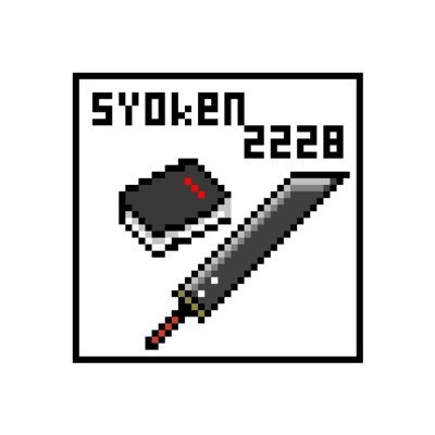 syoken2228 Profile Picture