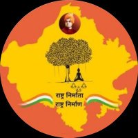 तृतीय श्रेणी शिक्षक (अध्यापक) हितार्थ सेवार्थ संघ (@aadigurusangh) 's Twitter Profile Photo