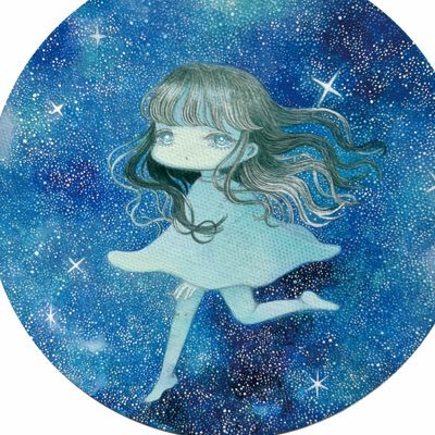 絵を描いてます。 静かに輝くひかりのような 切ない色をしていても、優しさのある世界を描いていきたい。なにかあればこちらまで✉️ moonlight_stepper0628@yahoo.co.jp