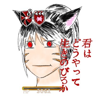 ジョニィ@Janneさんのプロフィール画像